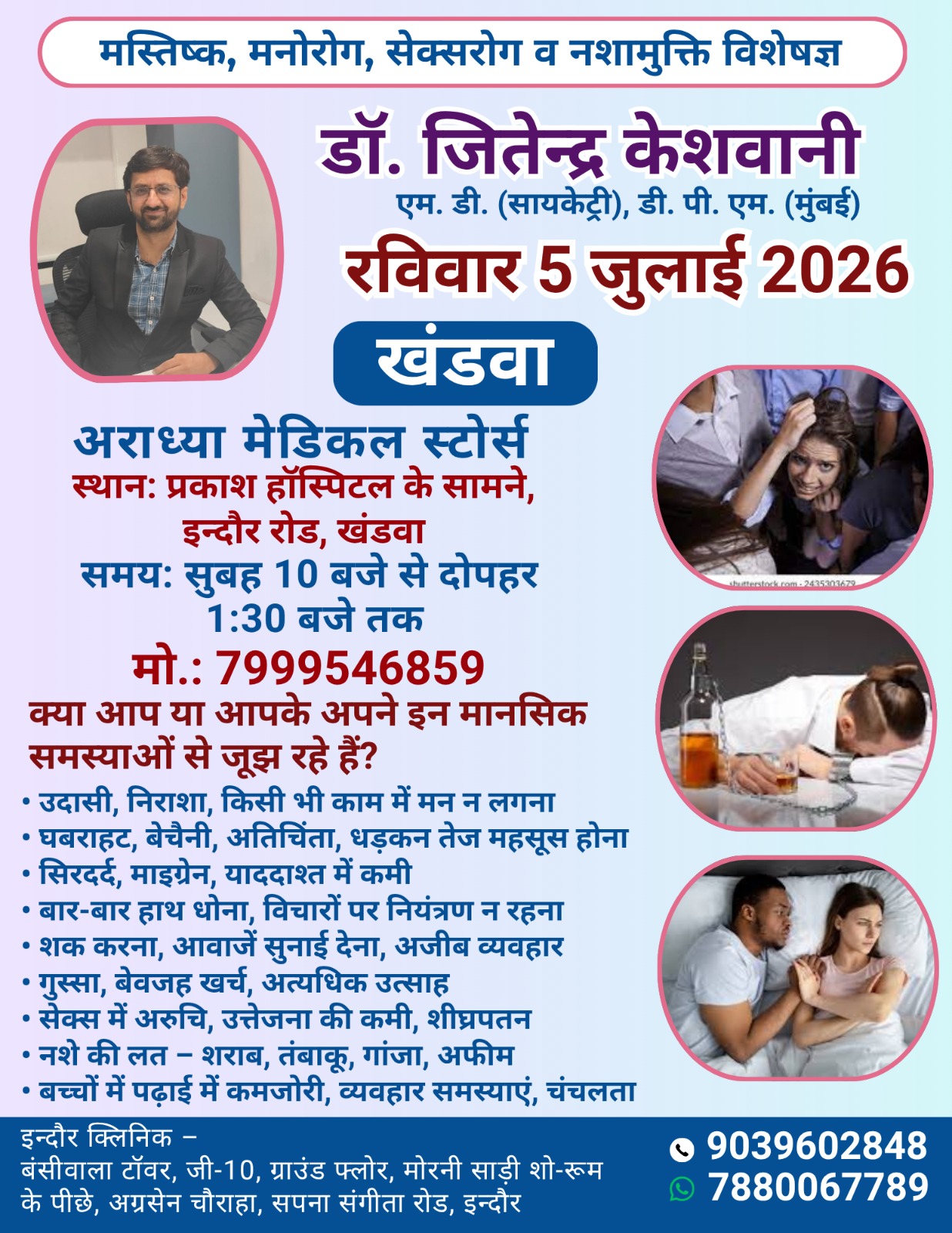 Peripheral outreach camp update